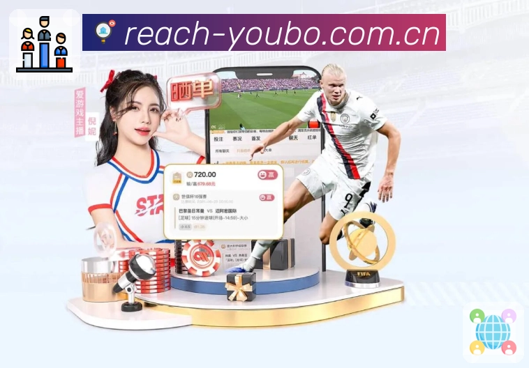 友博体育 客户端图