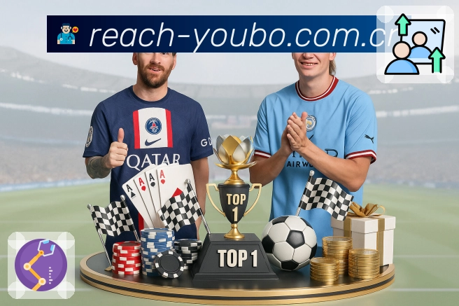 世界杯滚球投注平台盘点 你不可错过的热门选择